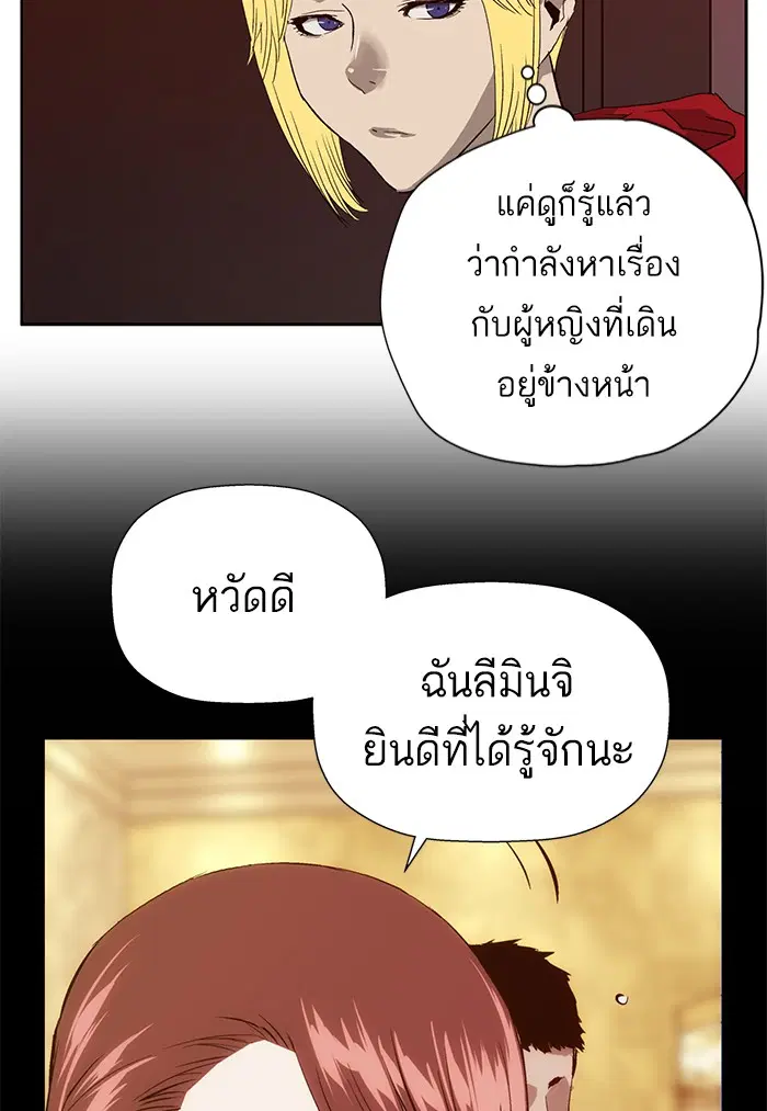 หน้า 108 จาก 113
