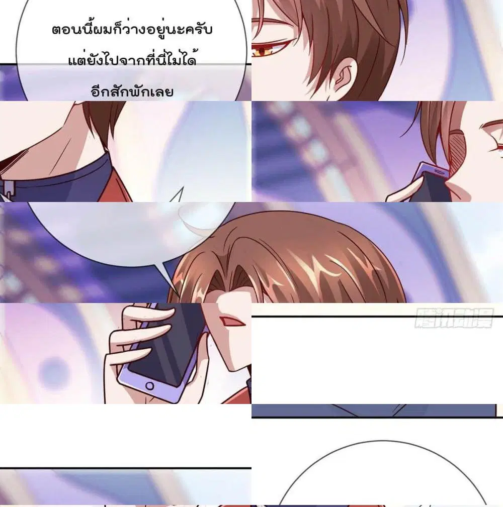 หน้า 11 จาก 14