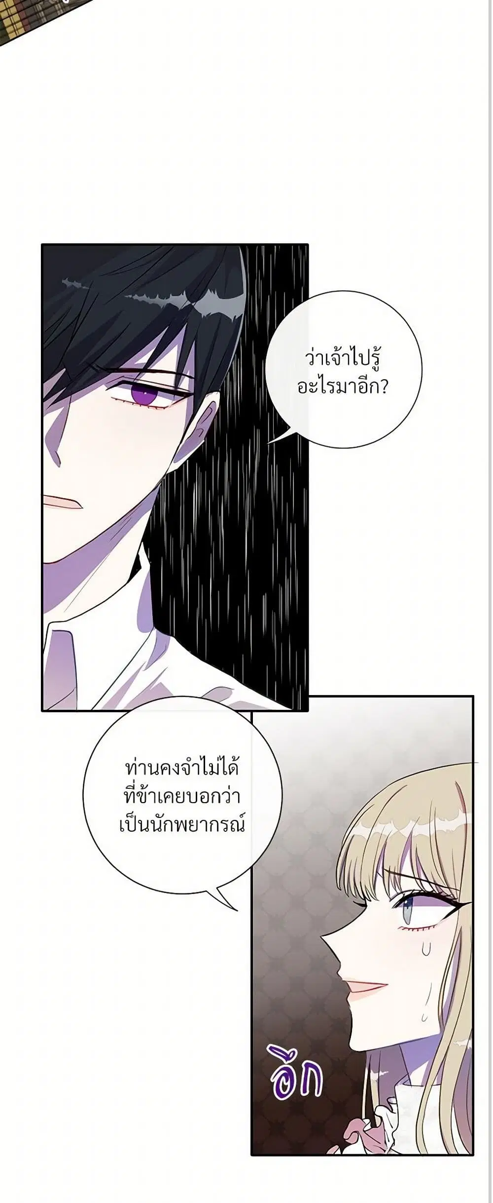 หน้า 9 จาก 33