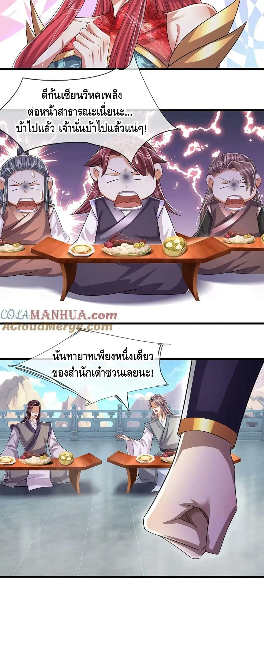 หน้า 5 จาก 32