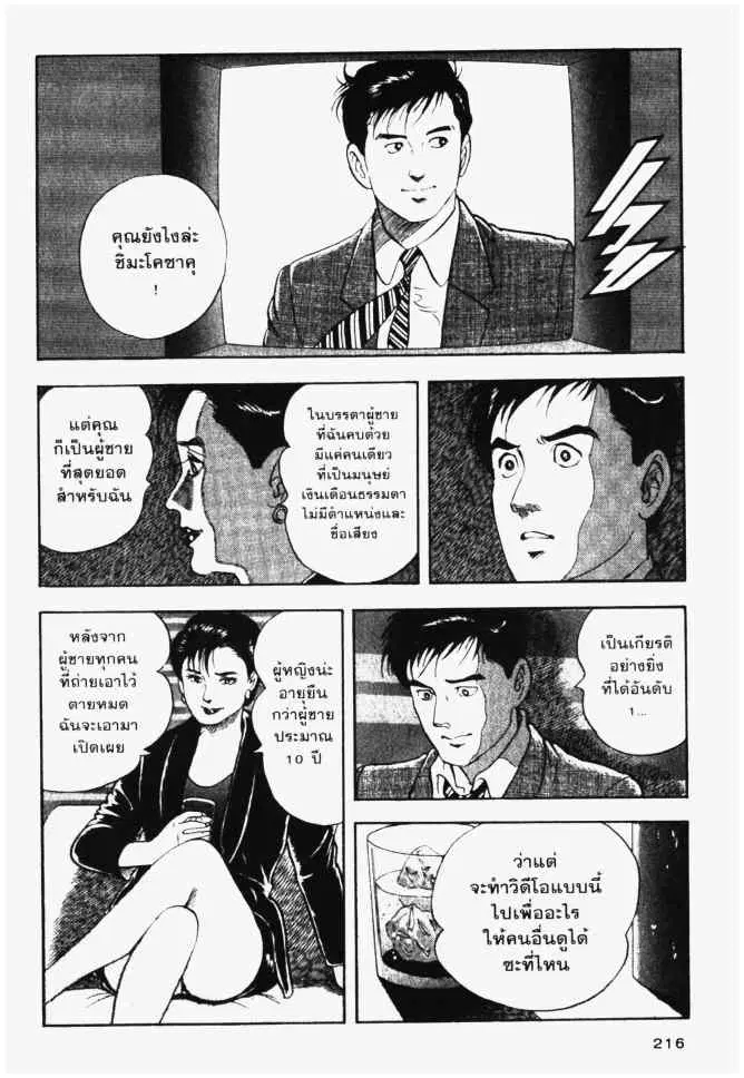หน้า 13 จาก 19