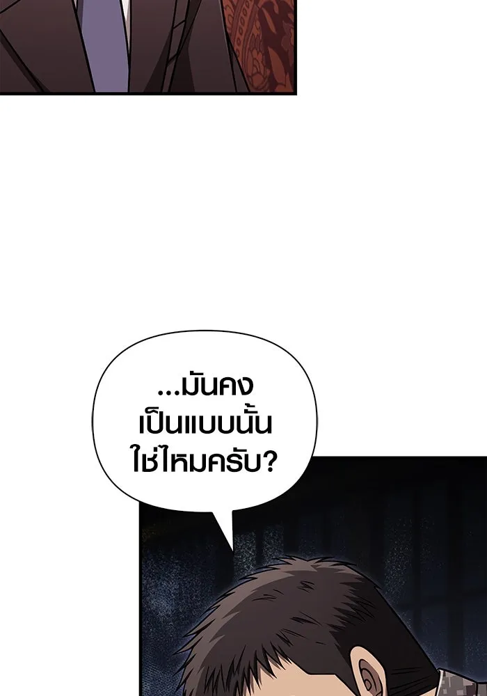 หน้า 67 จาก 183