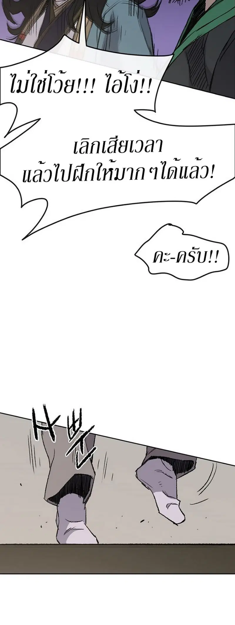 หน้า 42 จาก 51