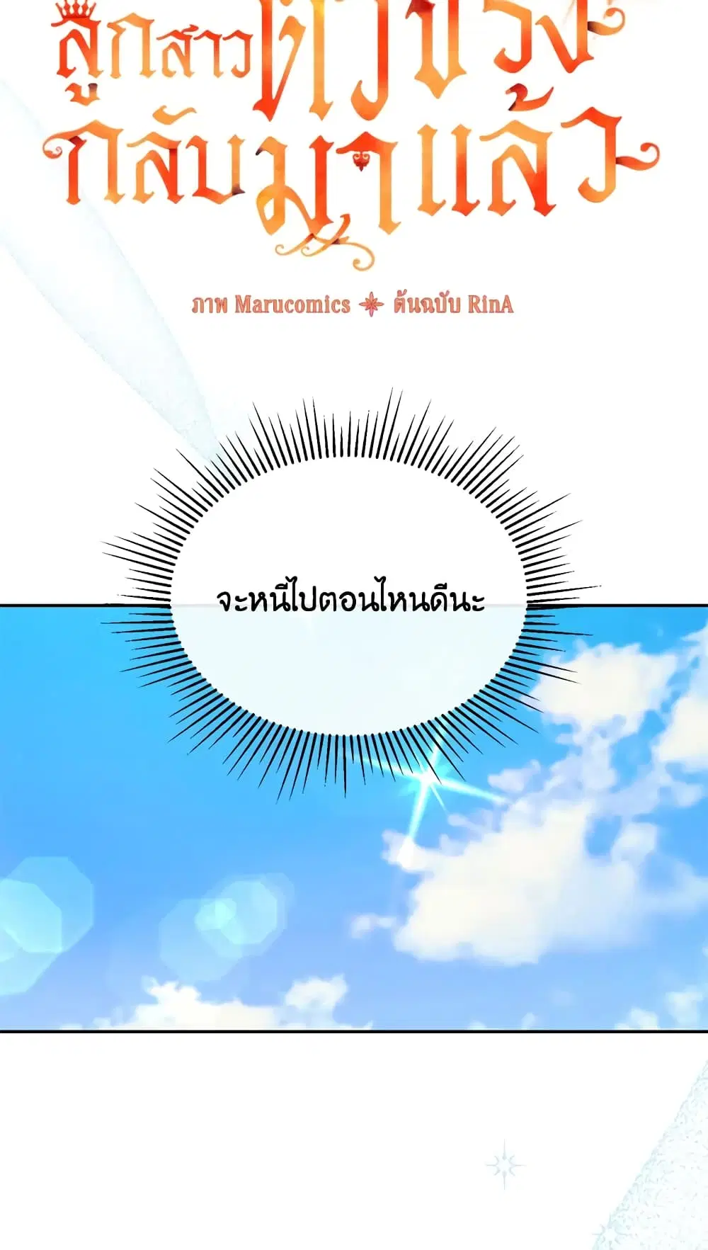 หน้า 21 จาก 59