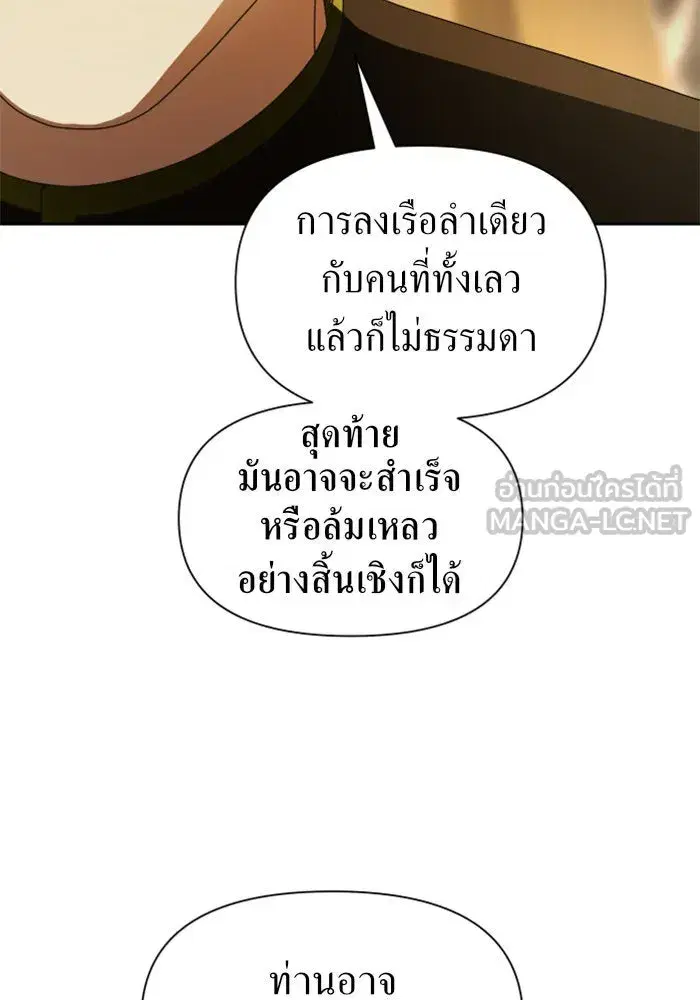 หน้า 72 จาก 153