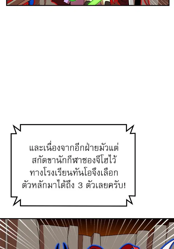 หน้า 55 จาก 152