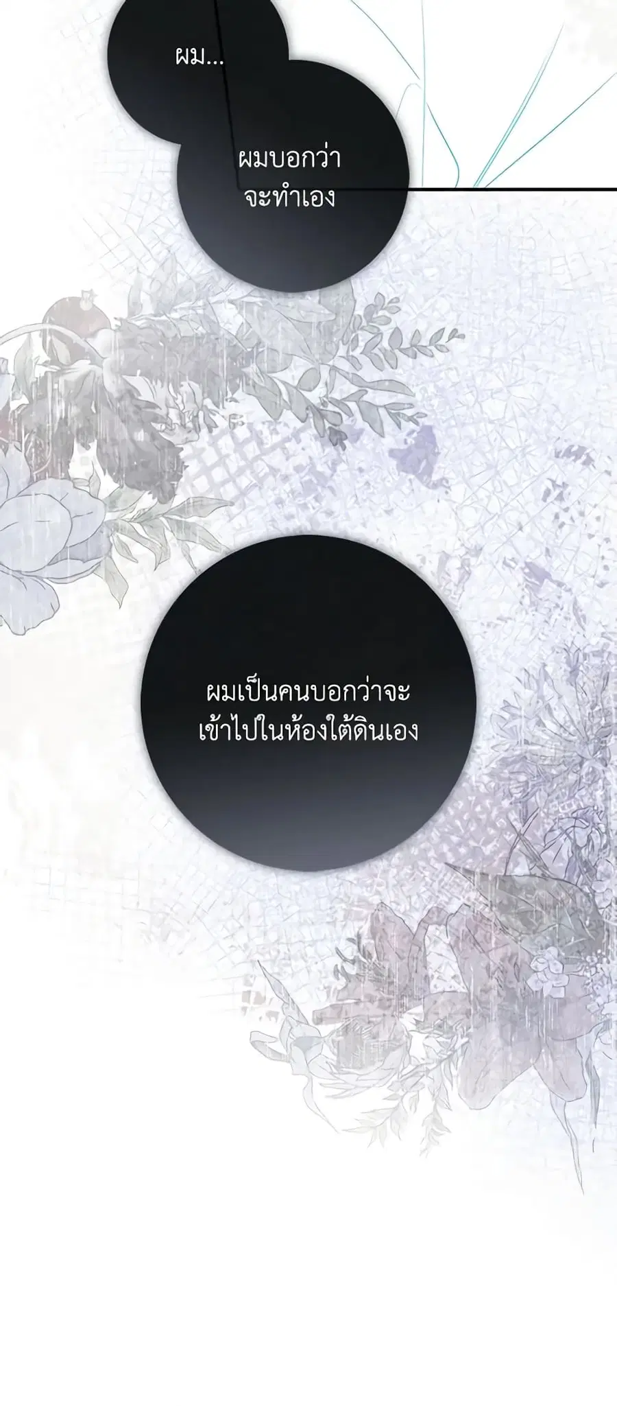 หน้า 42 จาก 60