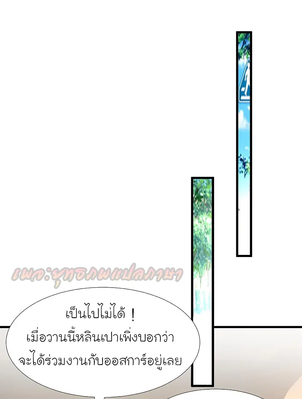 หน้า 5 จาก 27