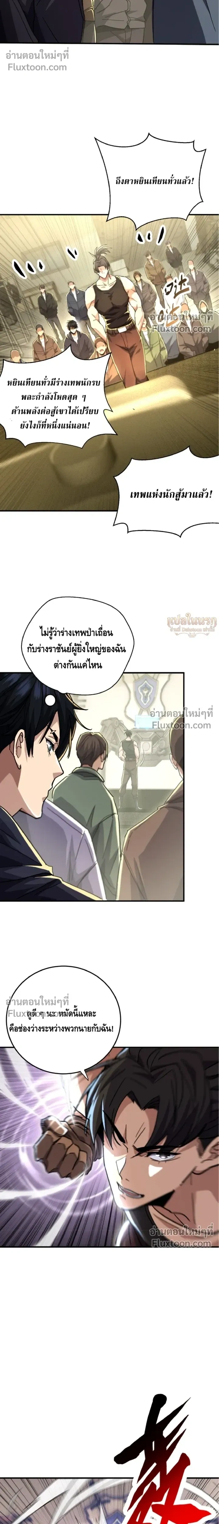 หน้า 5 จาก 22