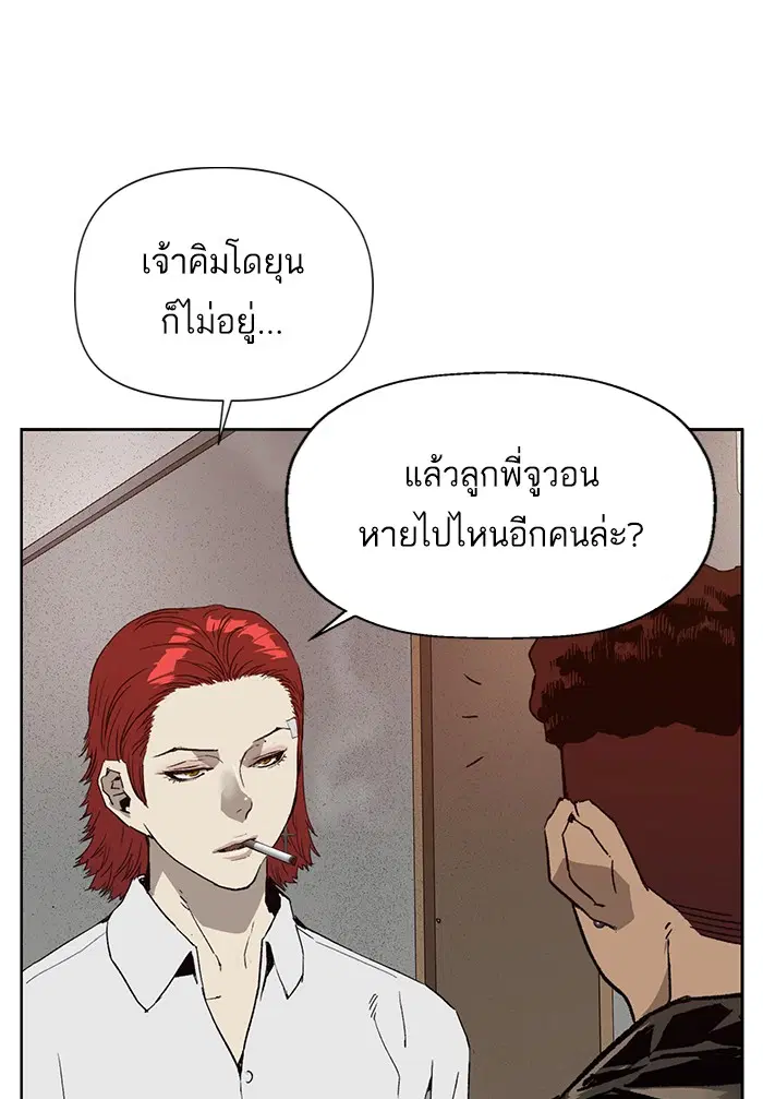 หน้า 5 จาก 136