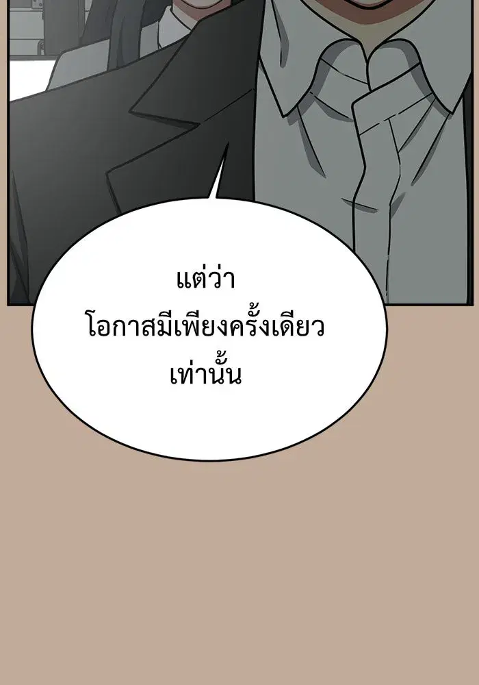หน้า 127 จาก 182
