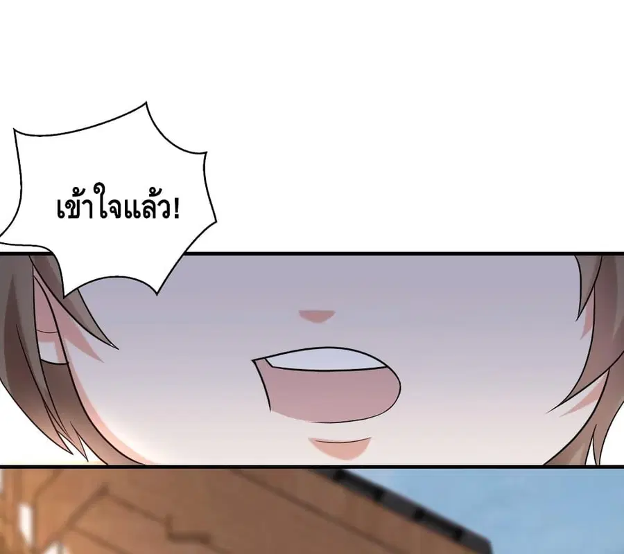 หน้า 26 จาก 35