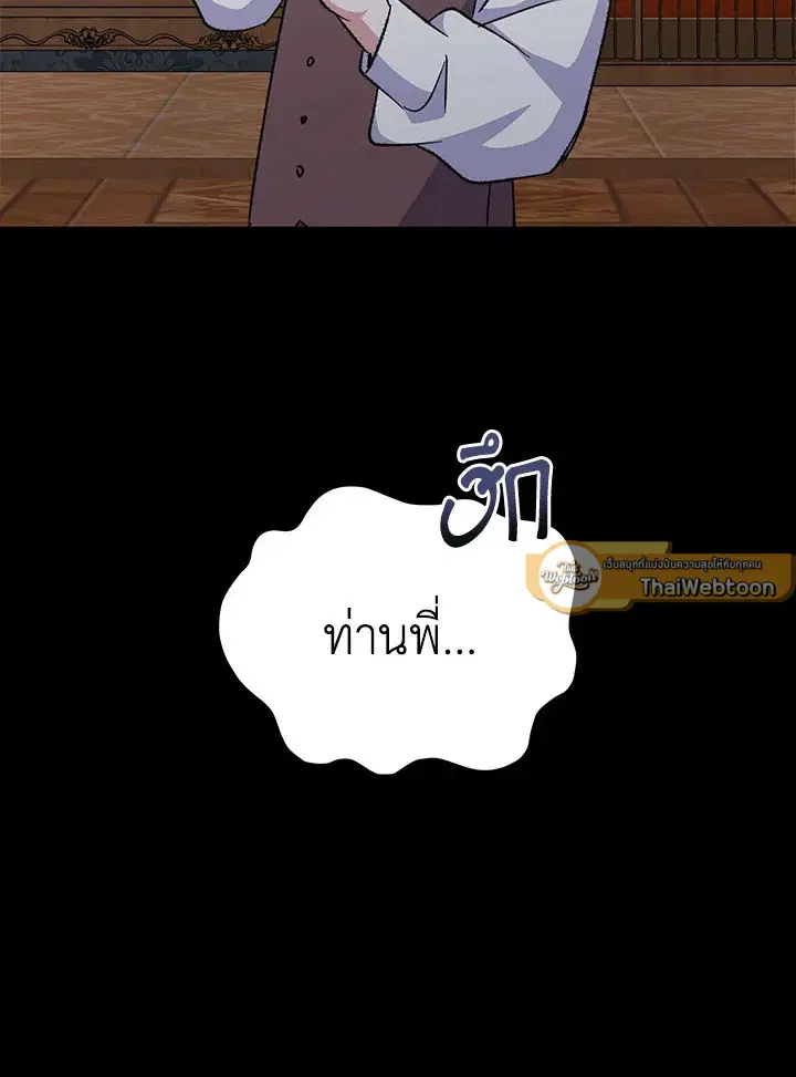 หน้า 96 จาก 115