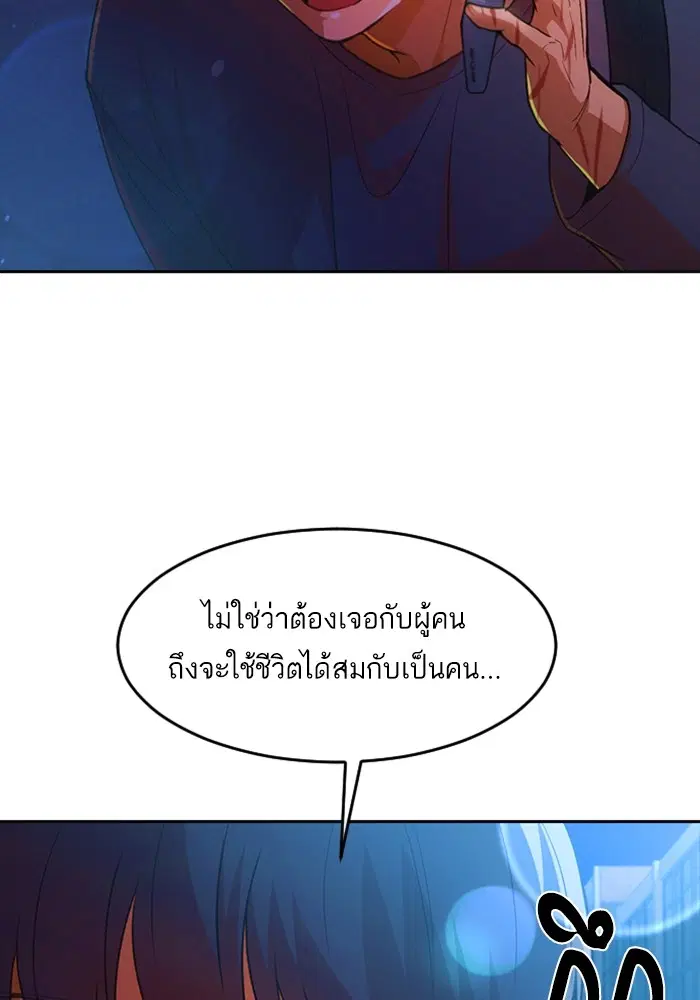 หน้า 86 จาก 109