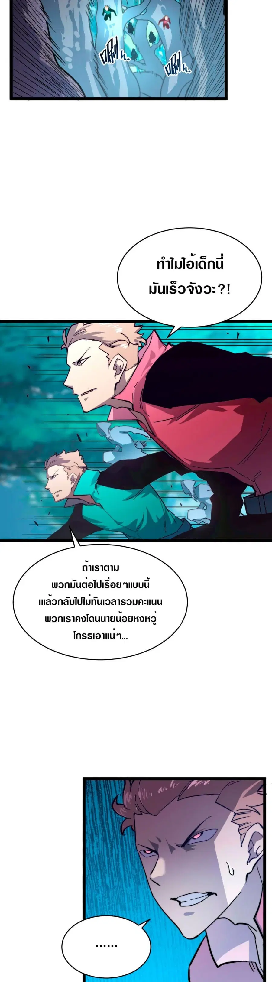 หน้า 15 จาก 25