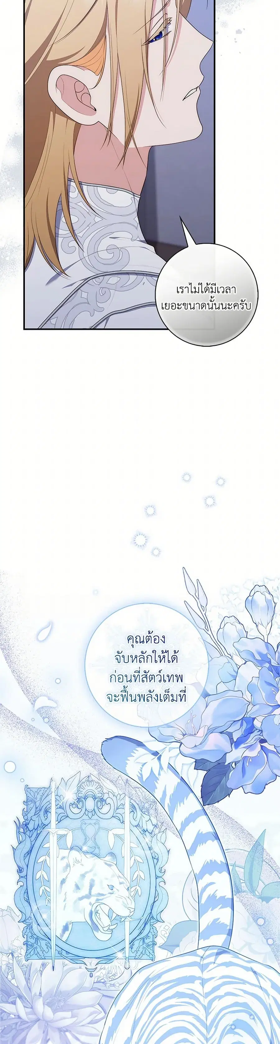 หน้า 4 จาก 40