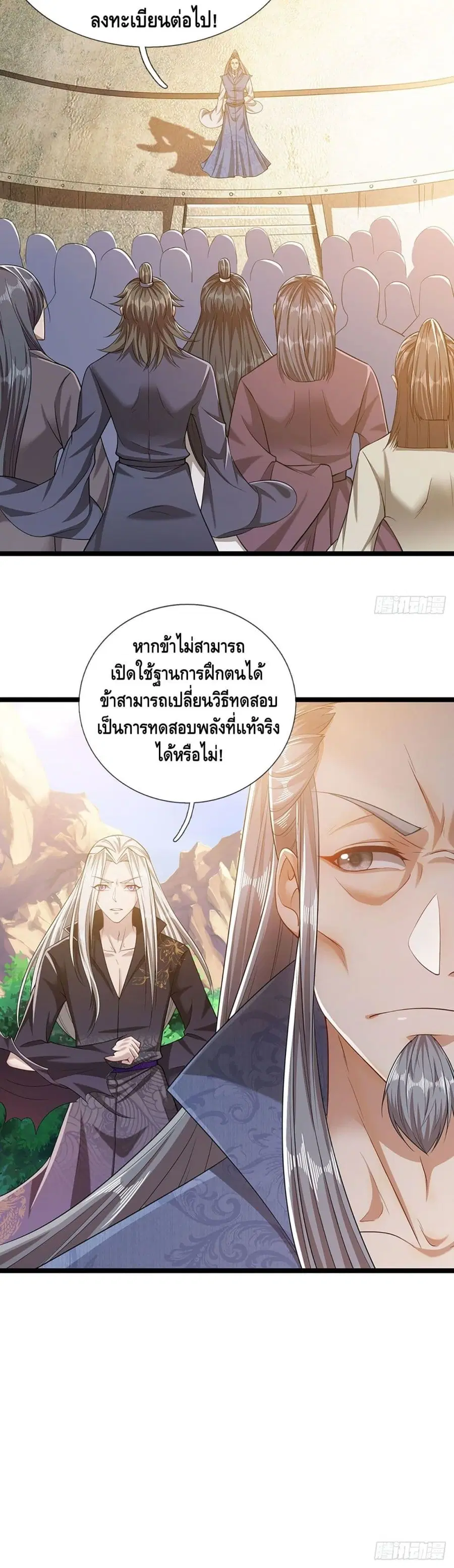 หน้า 16 จาก 17