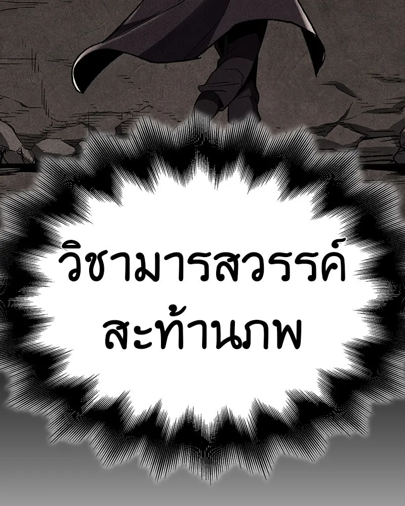 หน้า 170 จาก 274