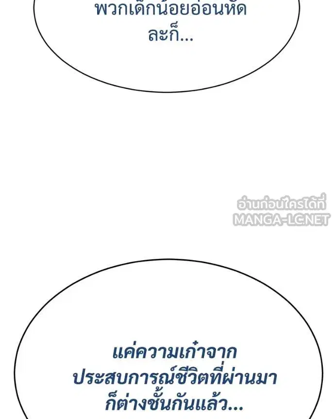หน้า 142 จาก 233