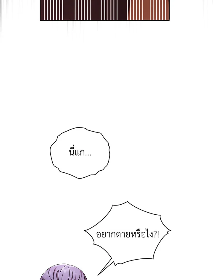 หน้า 69 จาก 112