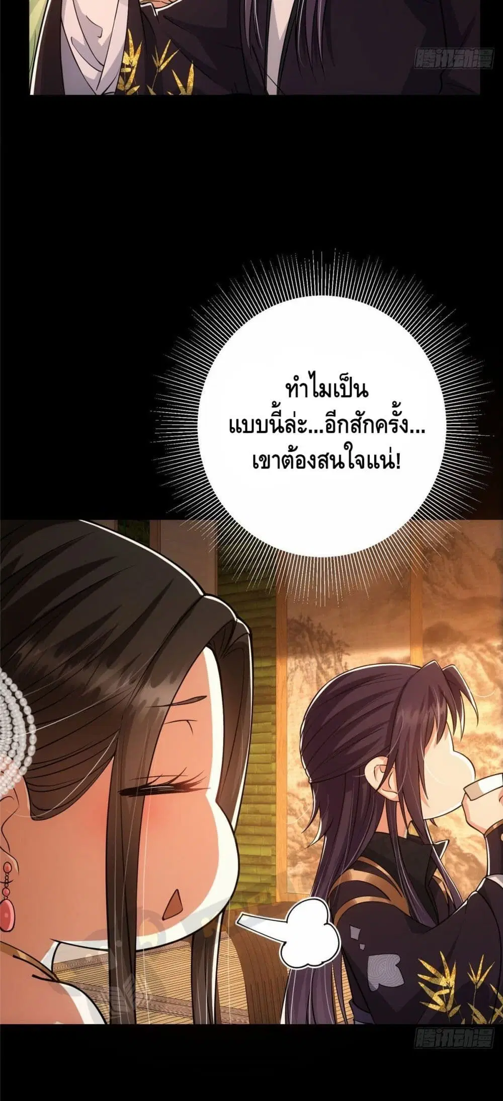 หน้า 9 จาก 37