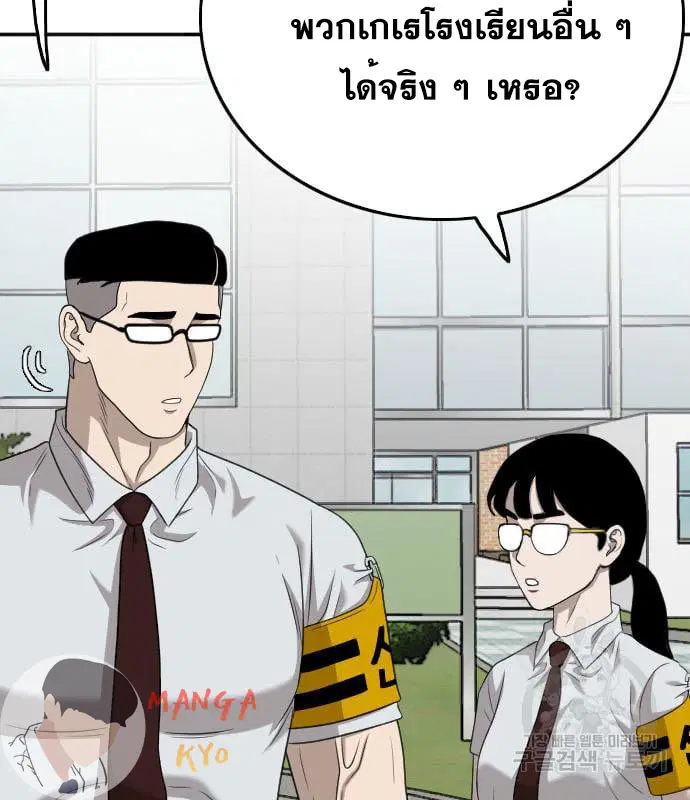 หน้า 122 จาก 153