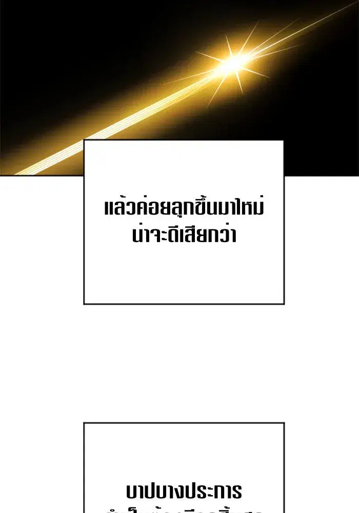 หน้า 74 จาก 175