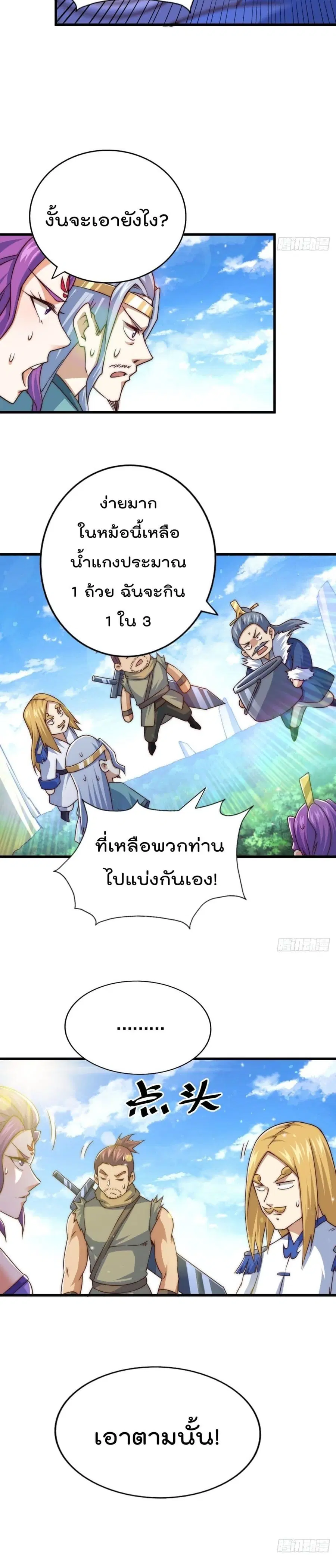 หน้า 17 จาก 27