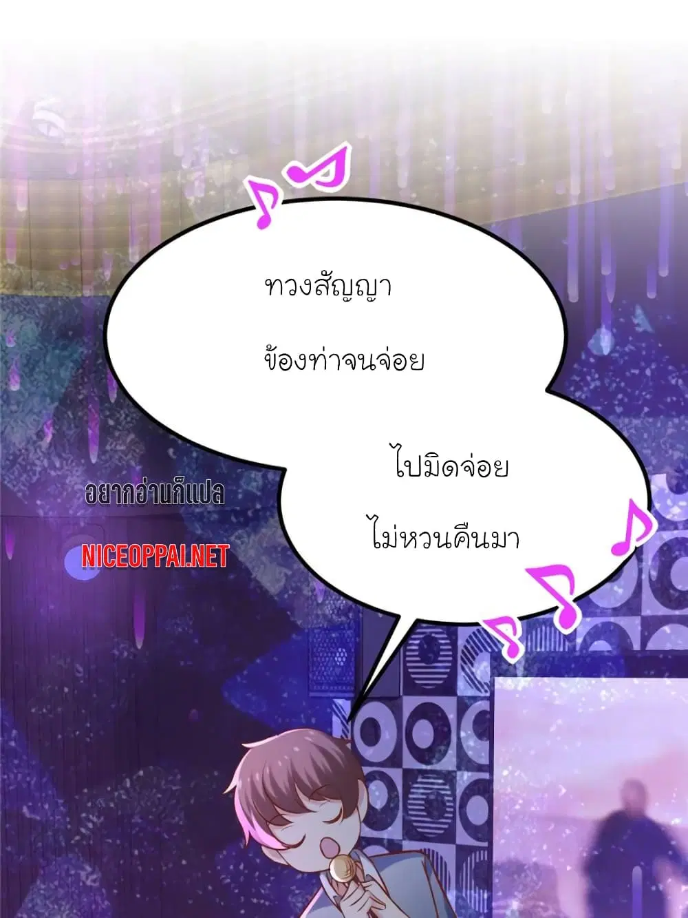 หน้า 33 จาก 83