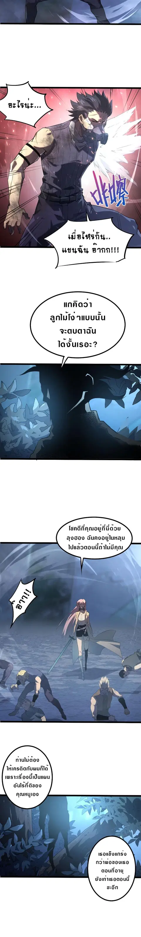 หน้า 12 จาก 15