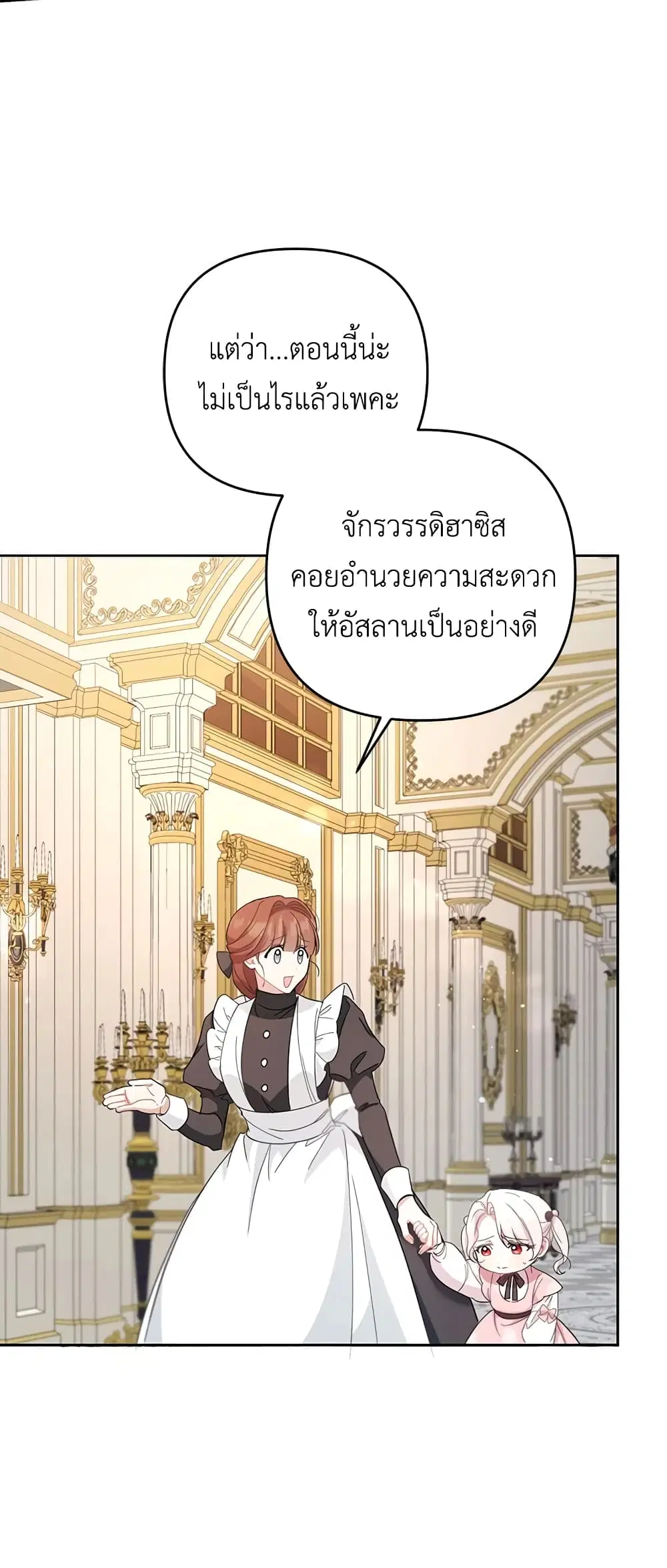 หน้า 51 จาก 59
