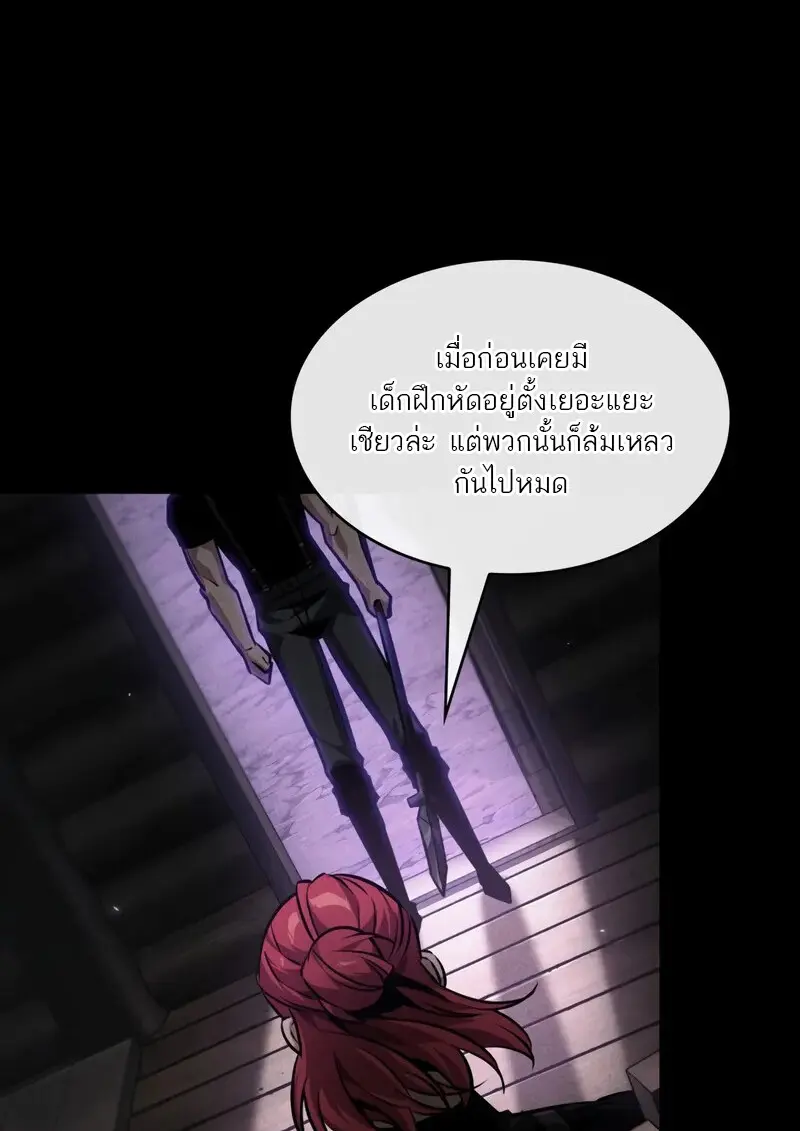 หน้า 99 จาก 118