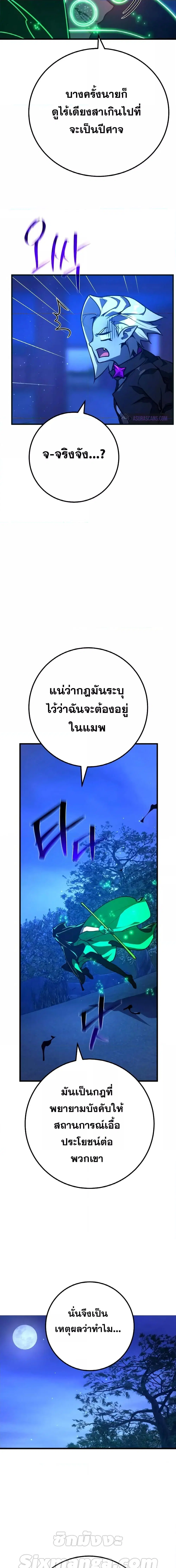หน้า 14 จาก 28