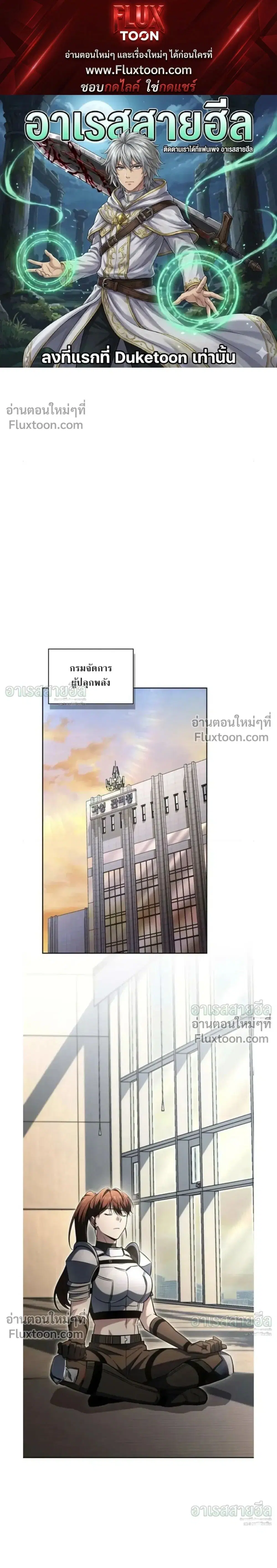 หน้า 1 จาก 35