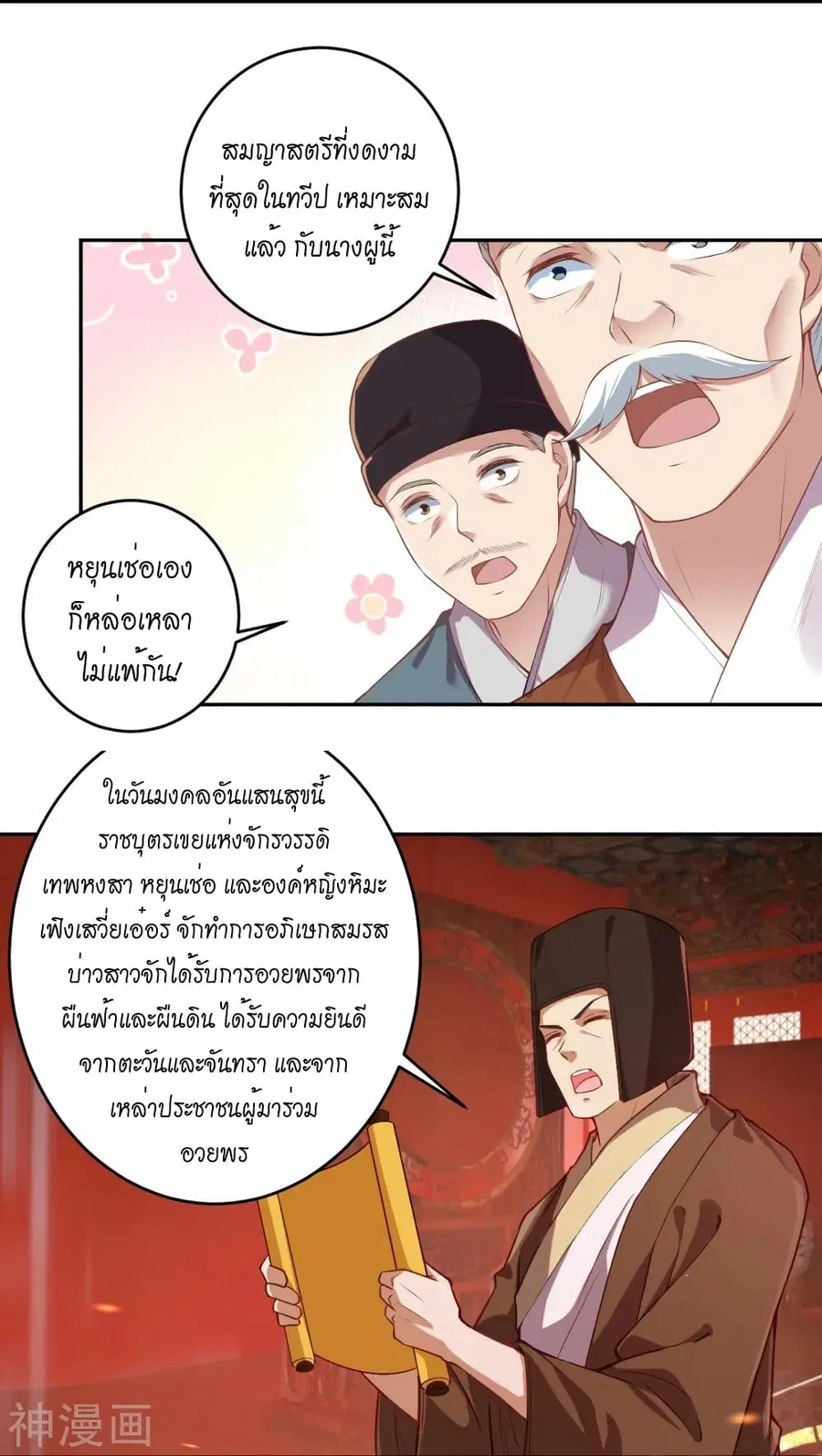 หน้า 52 จาก 69
