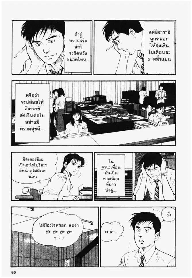 หน้า 5 จาก 20