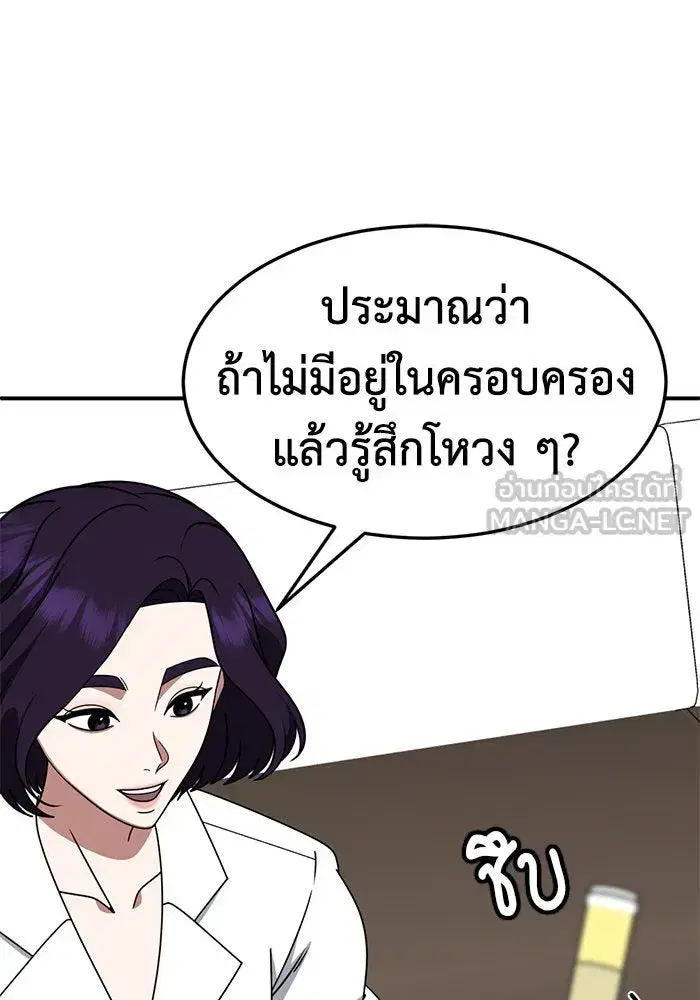 หน้า 120 จาก 176