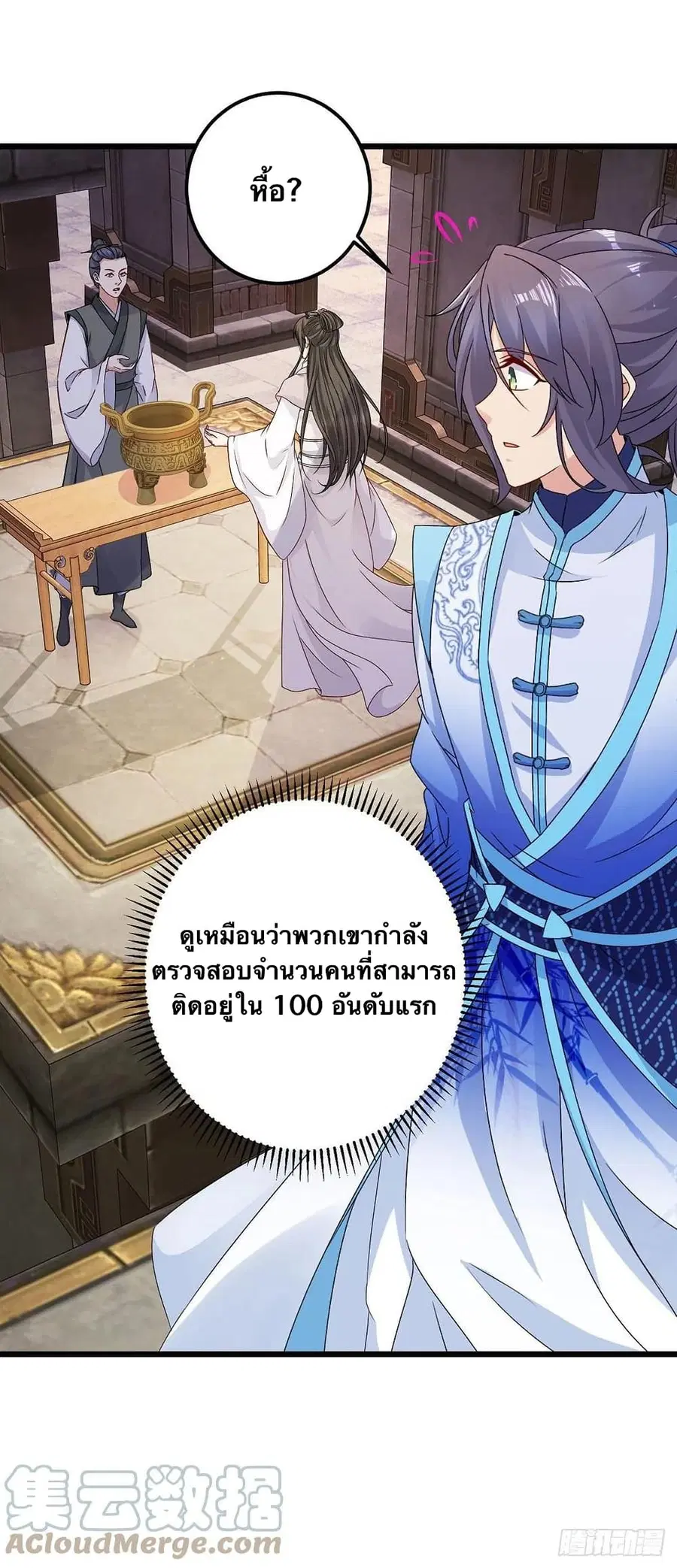 หน้า 23 จาก 26