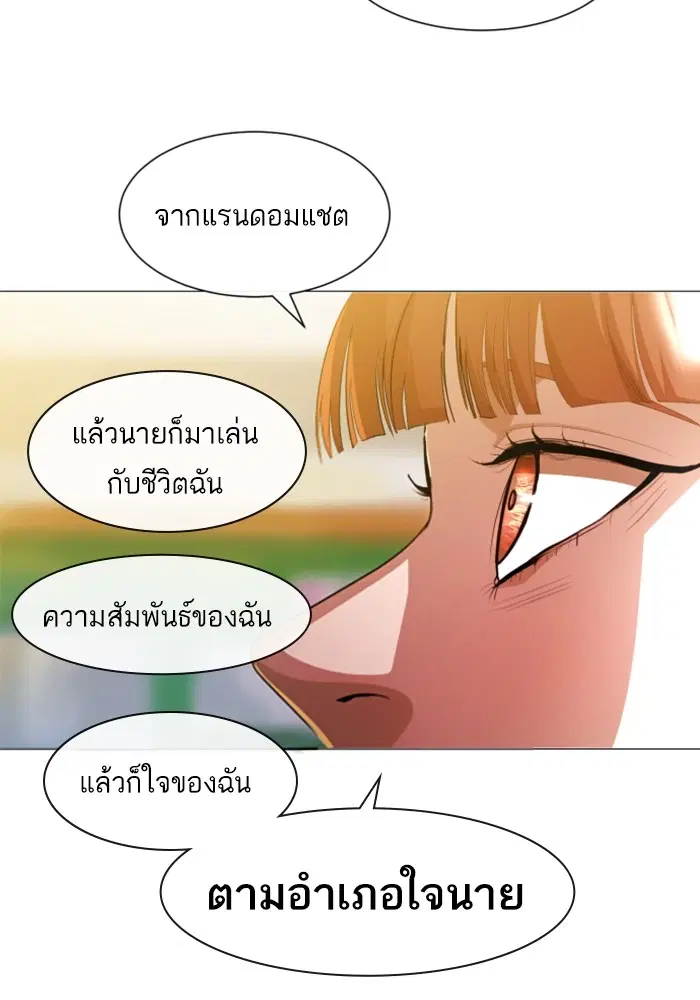 หน้า 24 จาก 93