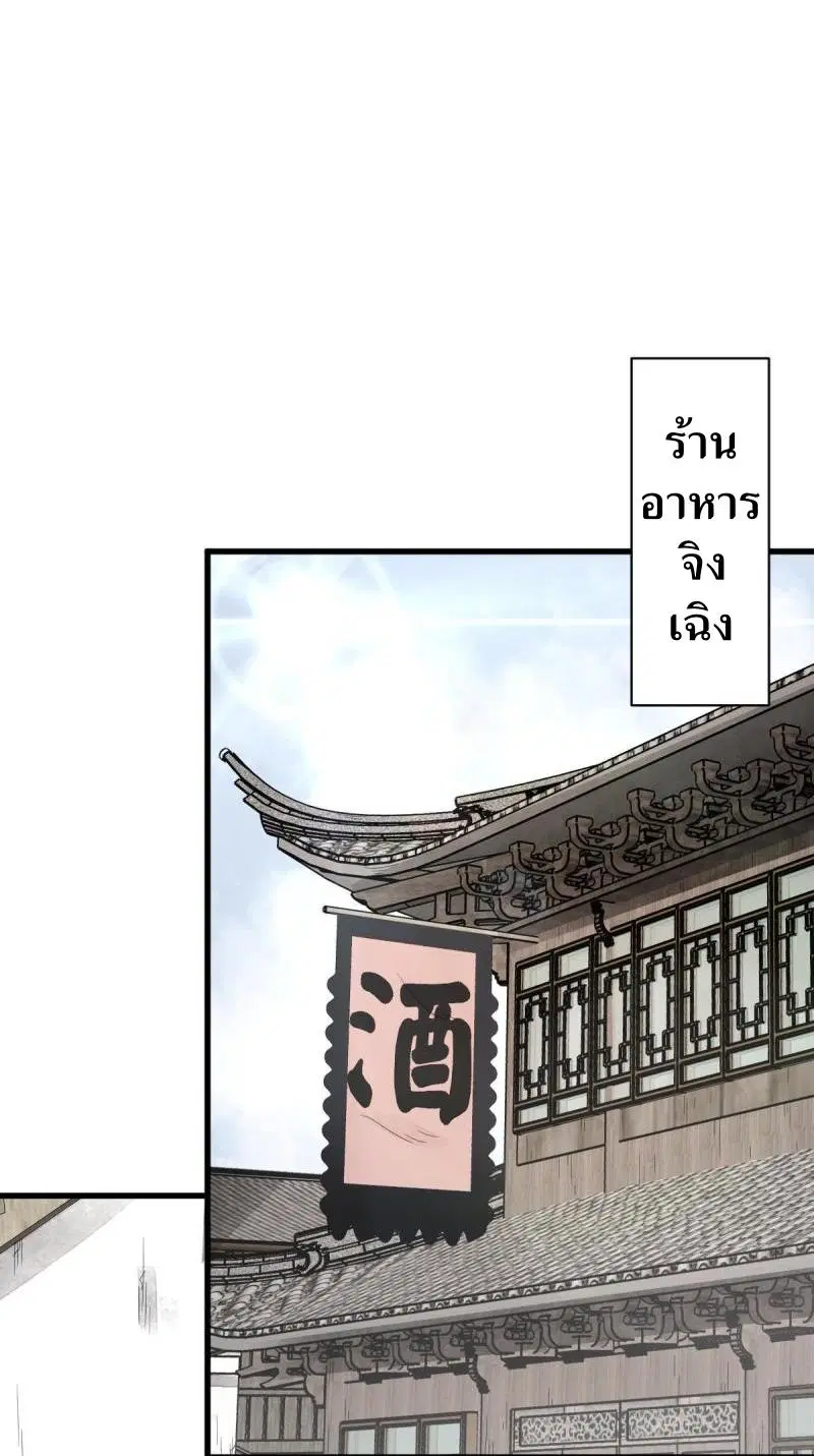 หน้า 23 จาก 42