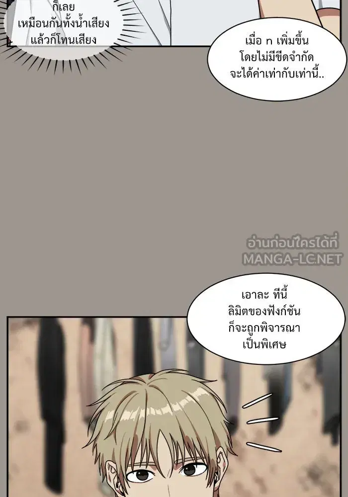 หน้า 78 จาก 153