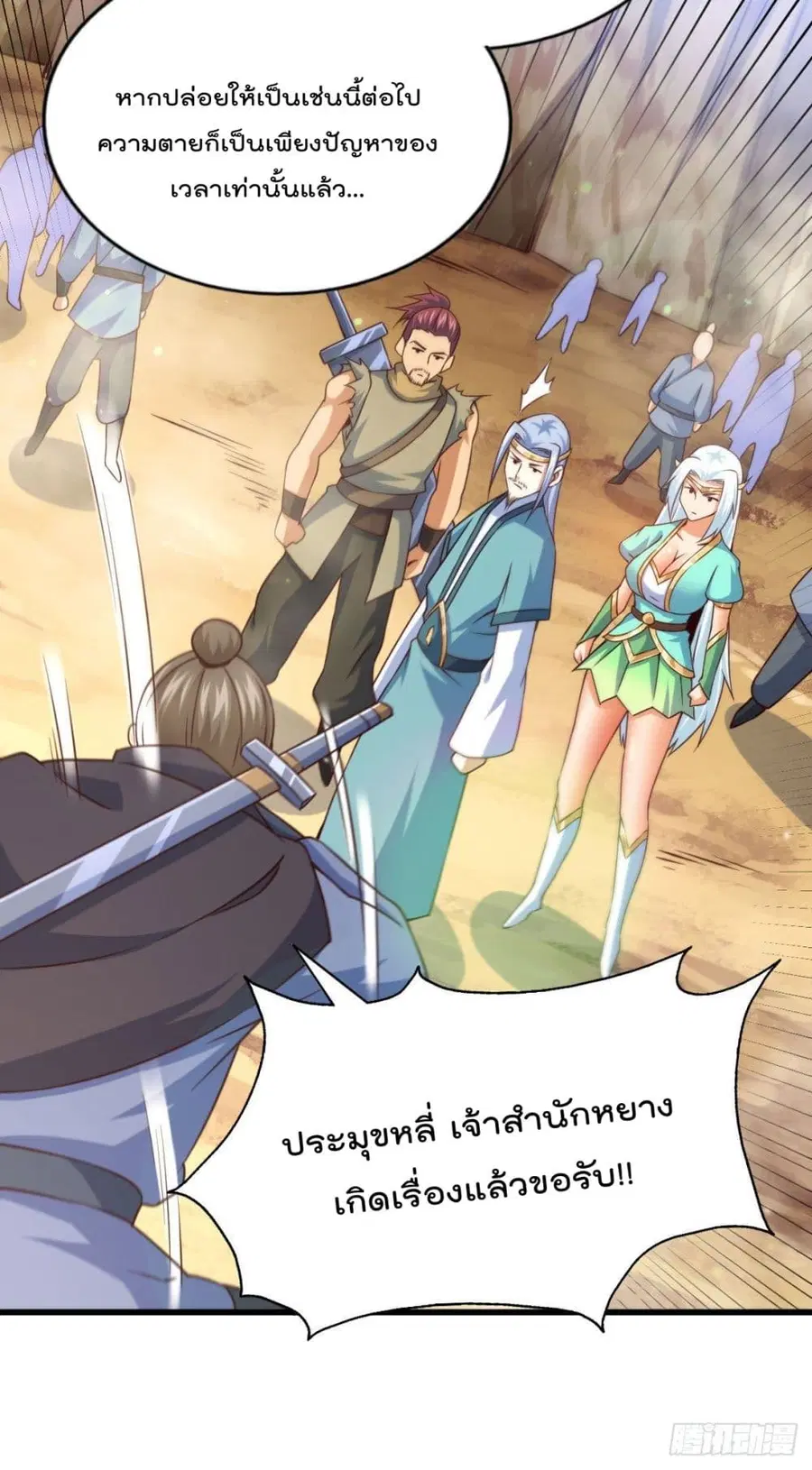 หน้า 40 จาก 41