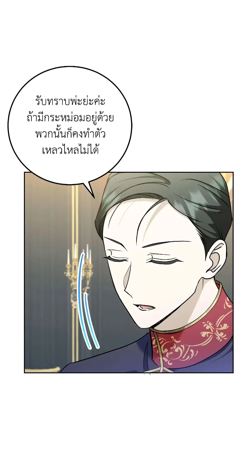 หน้า 9 จาก 56