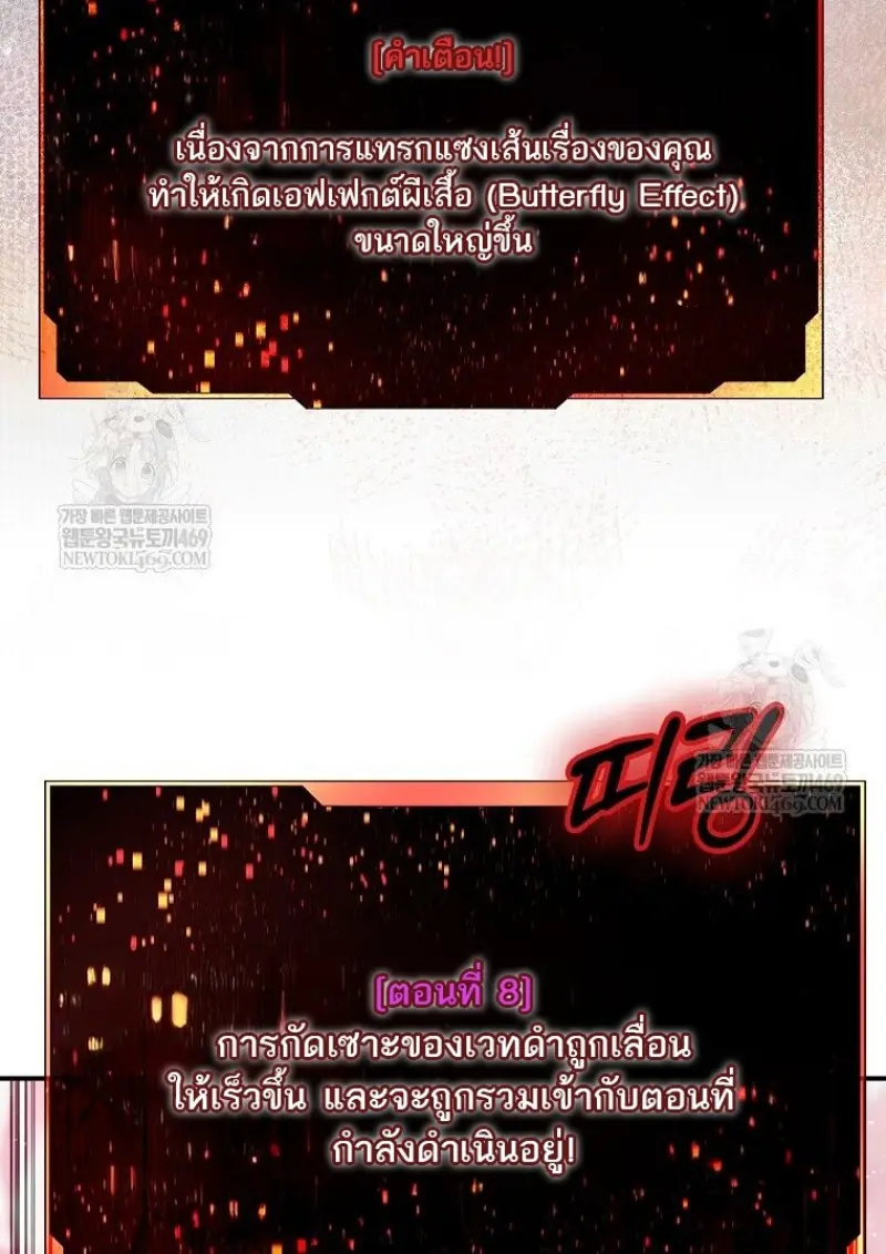 หน้า 6 จาก 136