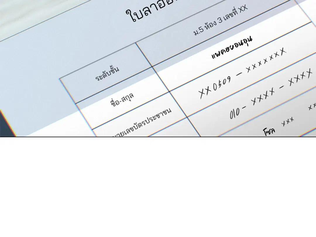 หน้า 56 จาก 79