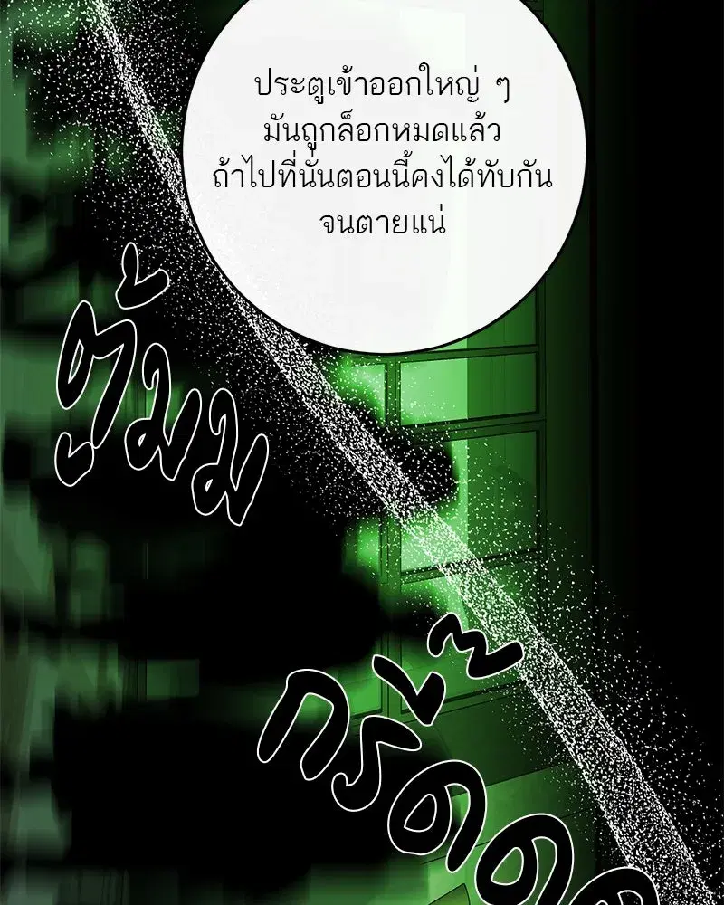 หน้า 131 จาก 148