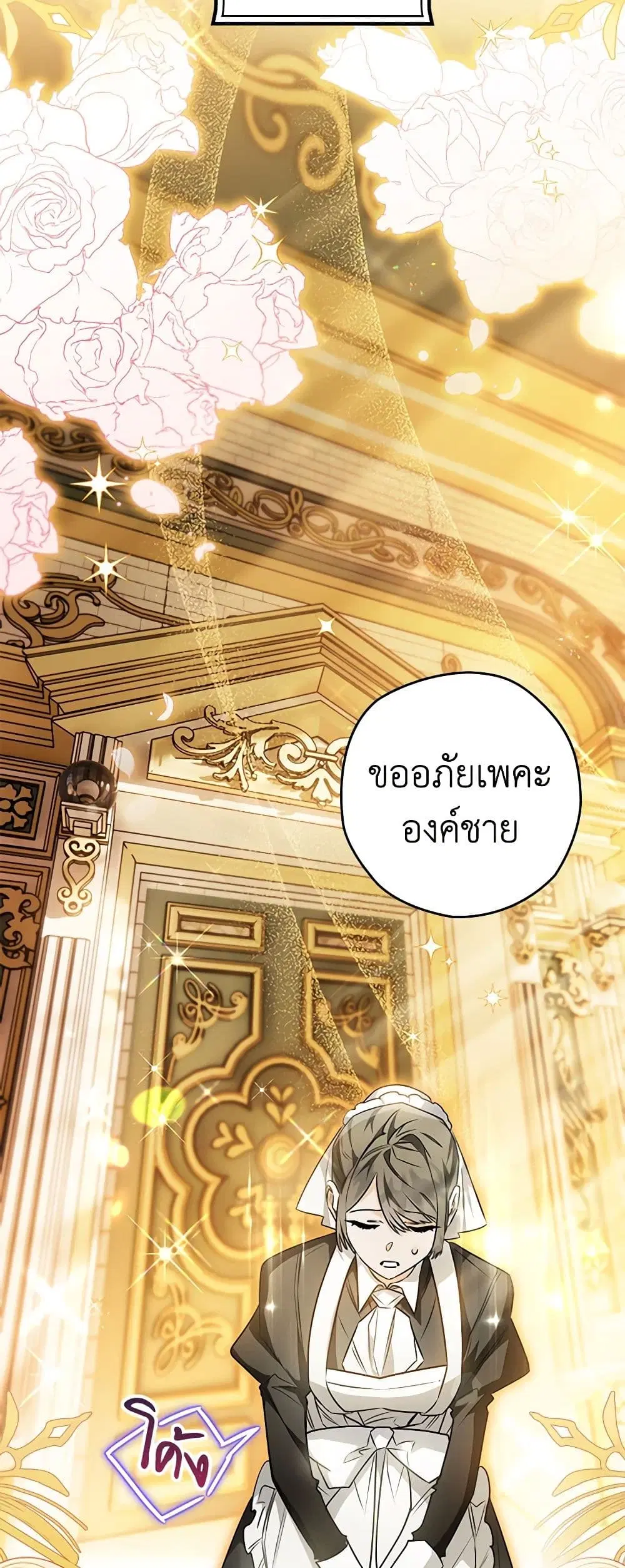 หน้า 18 จาก 45