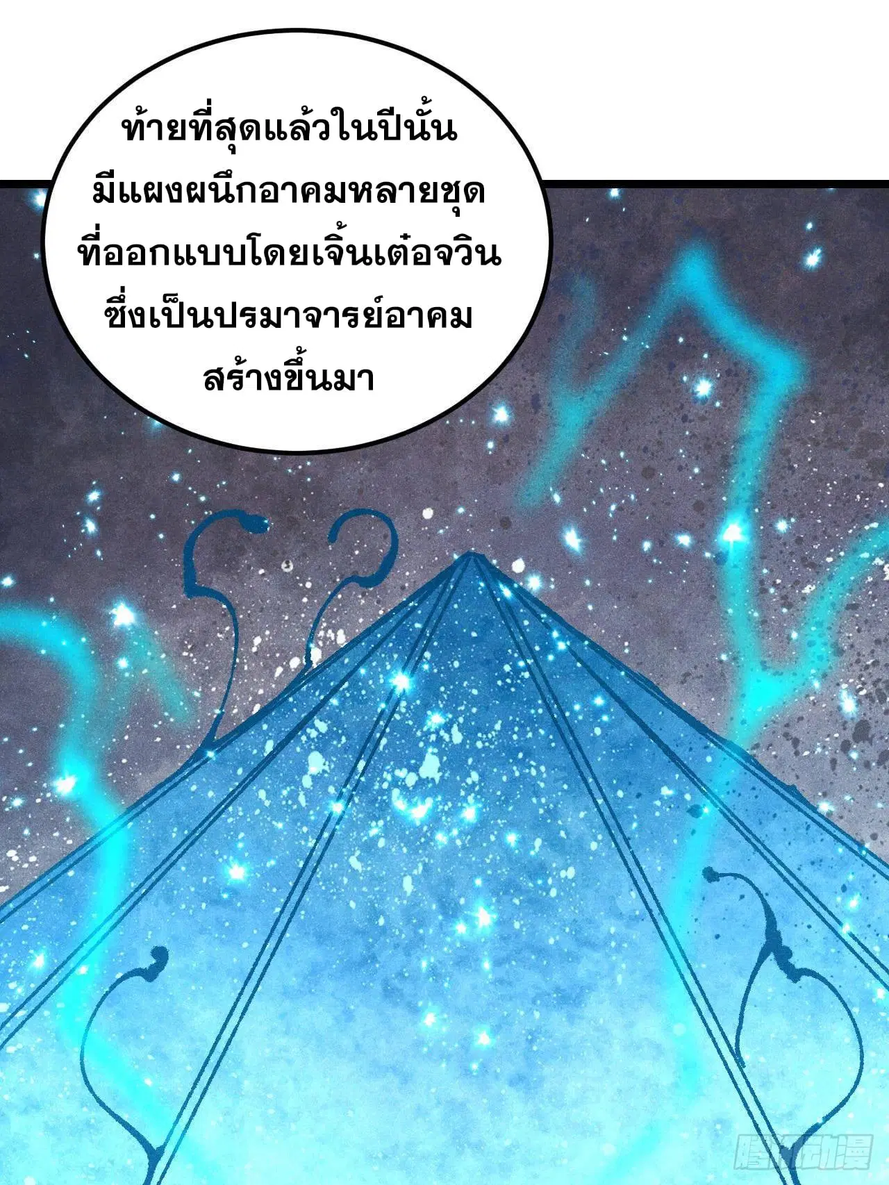 หน้า 65 จาก 75