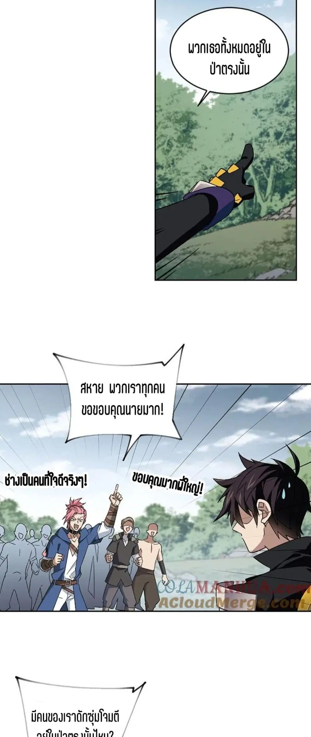 หน้า 23 จาก 42