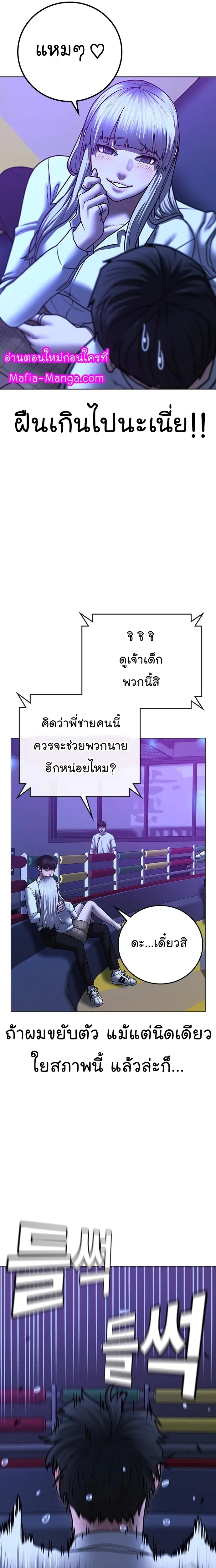 หน้า 20 จาก 37